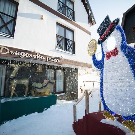 ホテル Drugarska Prica-Lana ヤホリナ エクステリア 写真