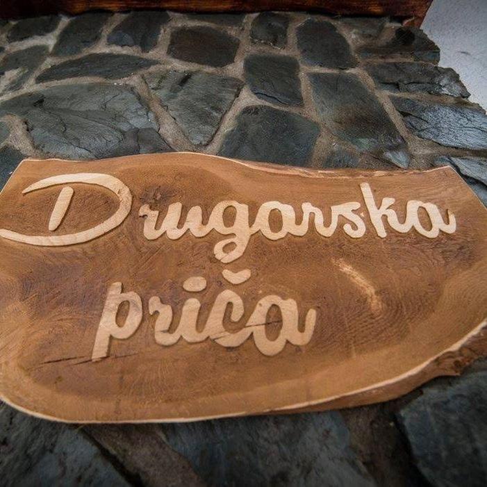 ホテル Drugarska Prica-Lana ヤホリナ エクステリア 写真