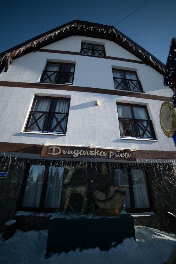 ホテル Drugarska Prica-Lana ヤホリナ エクステリア 写真